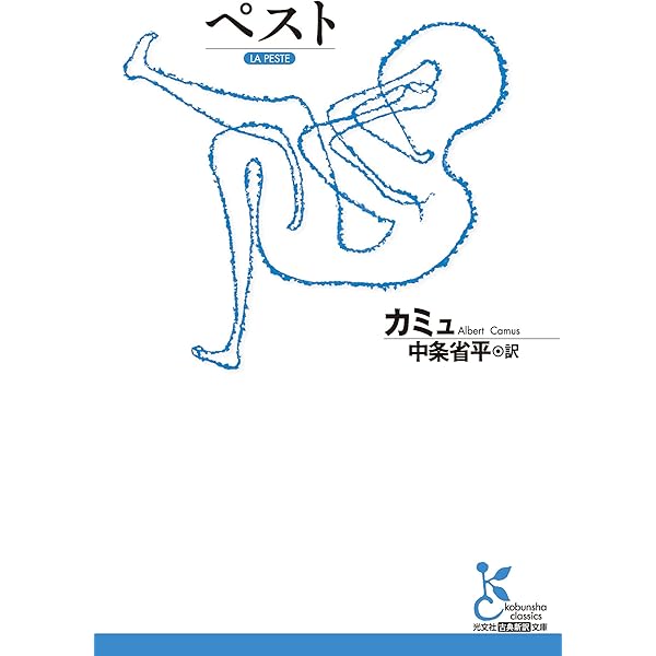 真作　ジャン・カルゾウ リトグラフ『ヘミングウェイアルベールカミュ』直筆サイン 51IePfBXDLL._AC_SY200_QL15_.jpg